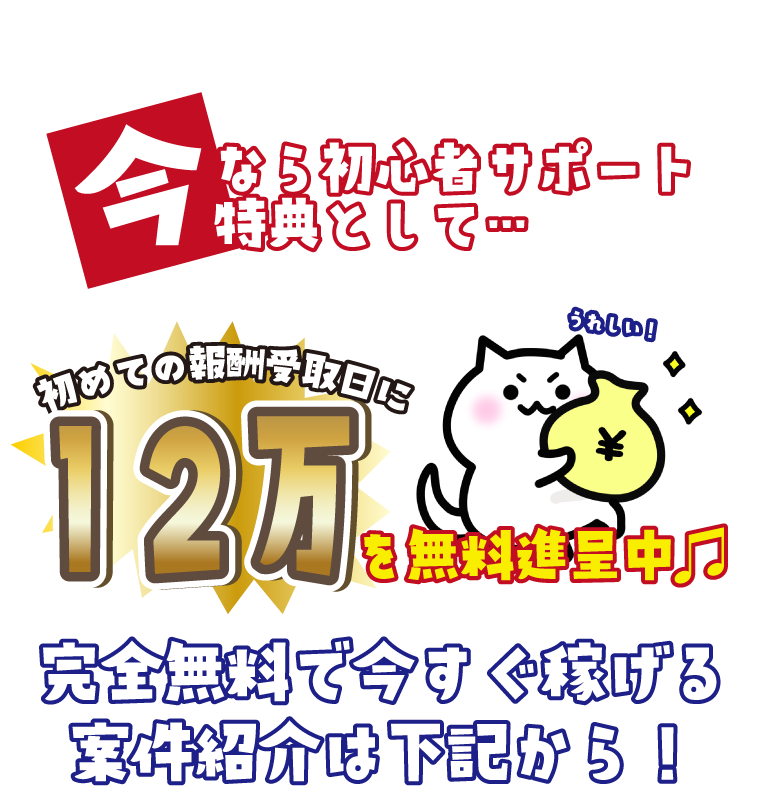 勝利のメソッド